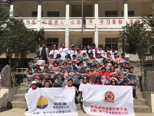 大师合影