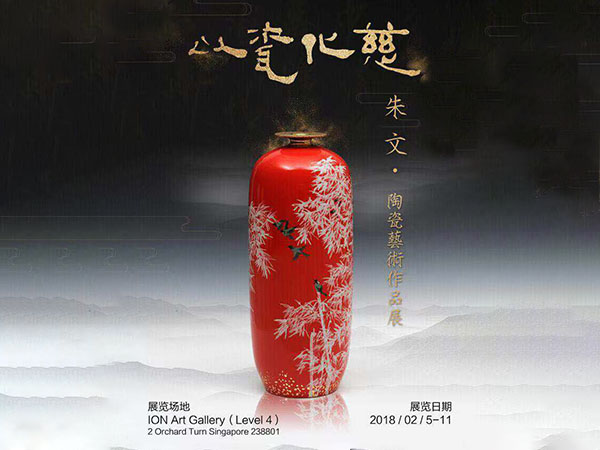 个人作品